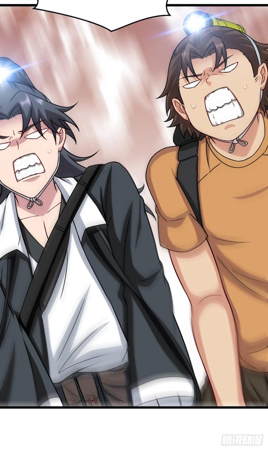 都市捉妖人 - 毛人蛊 - 第35张图