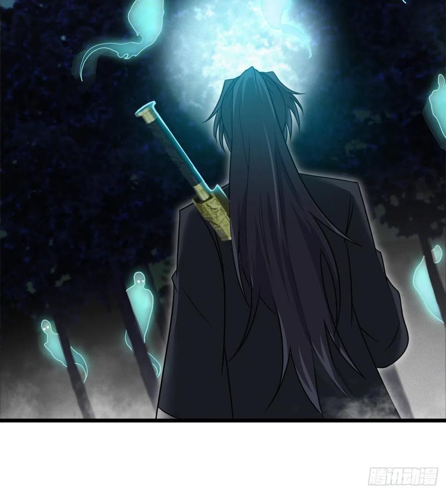 都市捉妖人 - 毛人蛊 - 第23张图