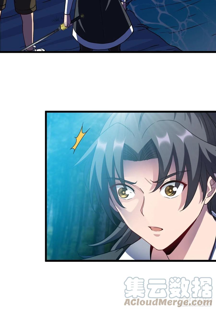 都市捉妖人 - 毛人蛊 - 第37张图