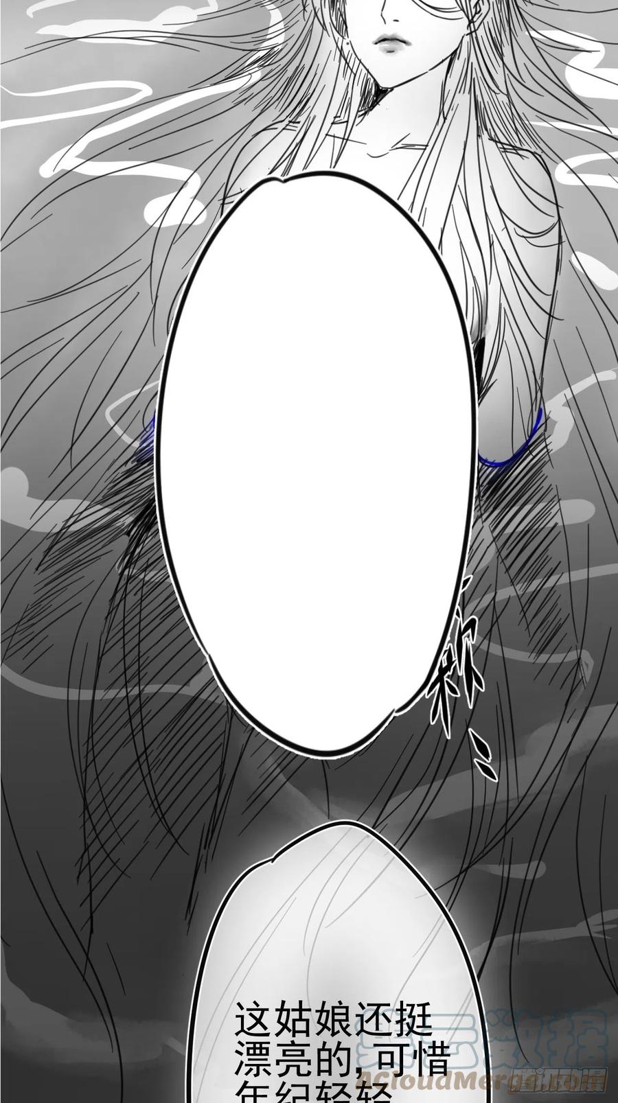 都市捉妖人 - 更新通知 2 - 第3张图