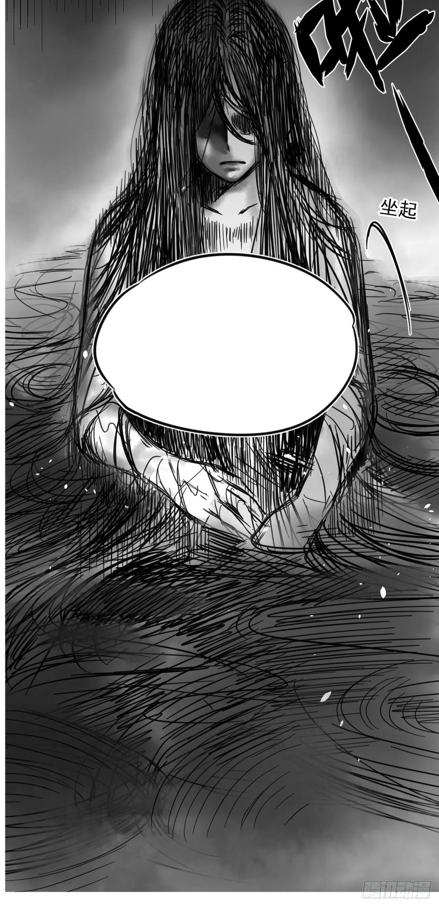 都市捉妖人 - 更新通知 2 - 第10张图