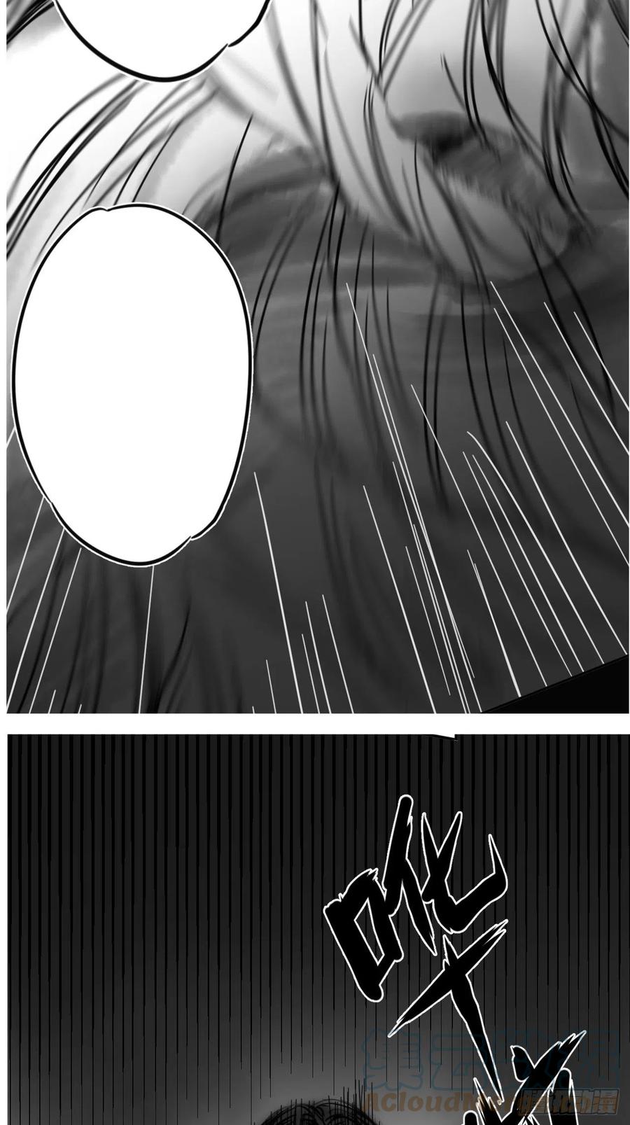 都市捉妖人 - 更新通知 2 - 第9张图