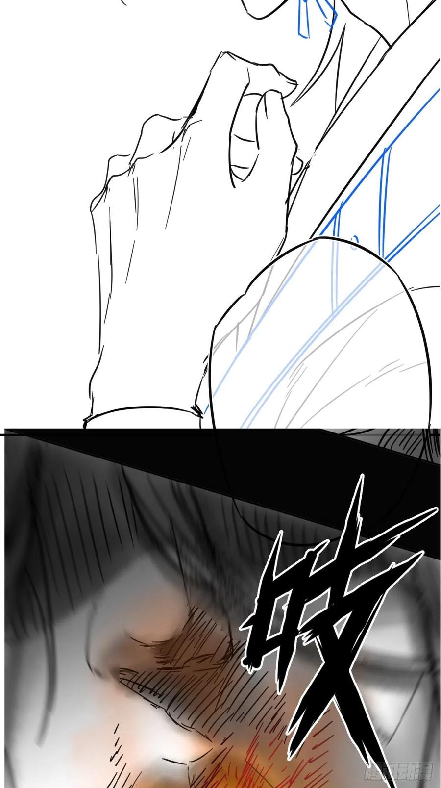 都市捉妖人 - 更新通知 2 - 第6张图