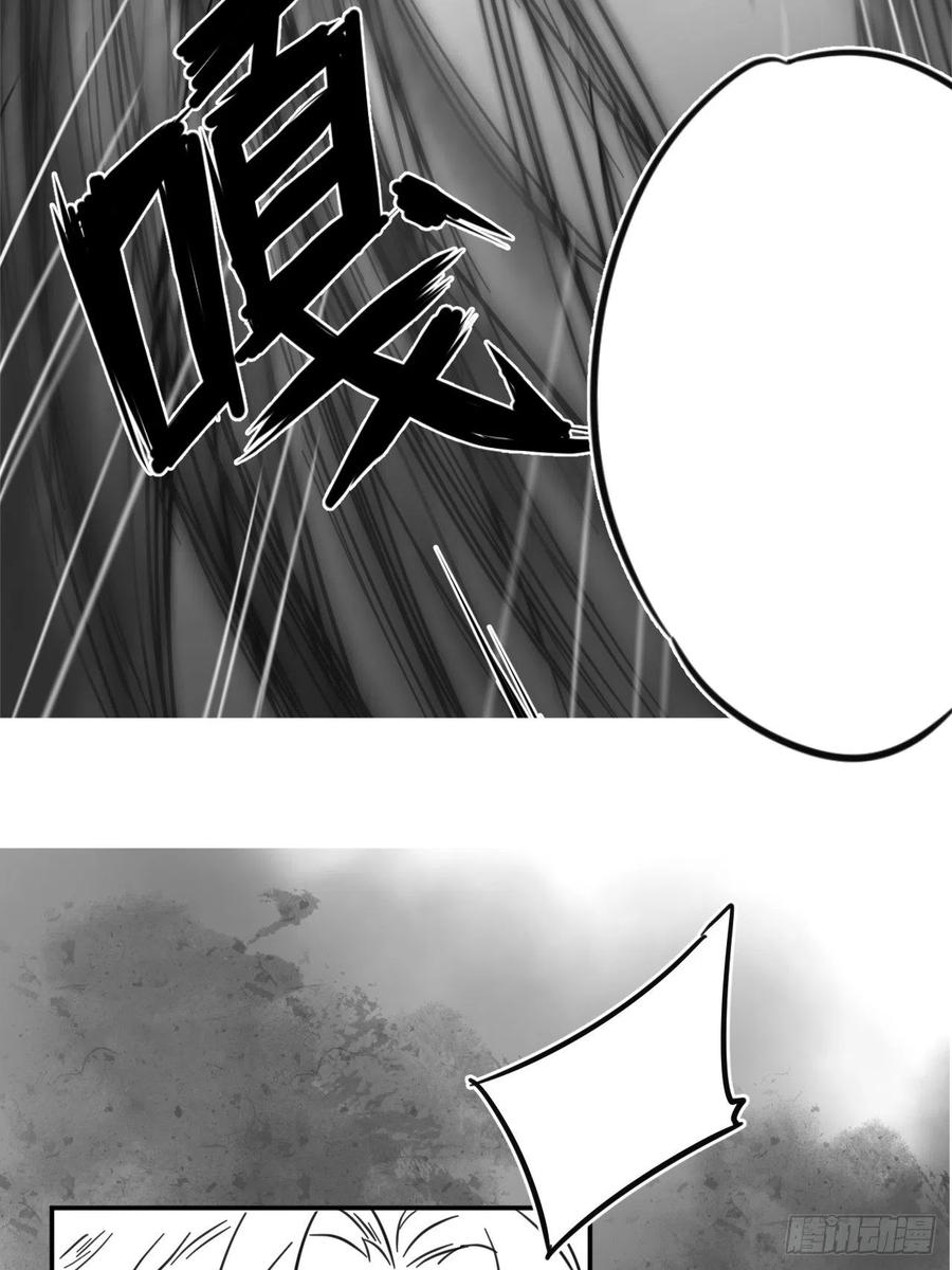 都市捉妖人 - 更新通知 2 - 第14张图