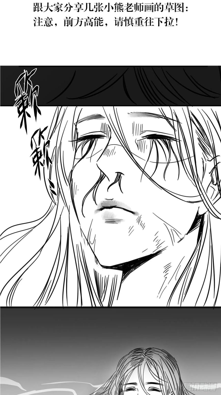 都市捉妖人 - 更新通知 2 - 第2张图