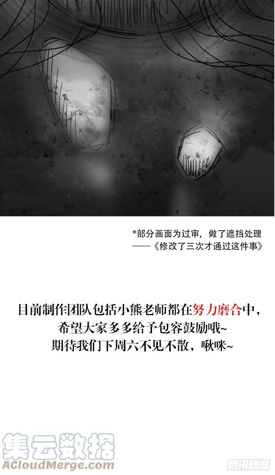 都市捉妖人 - 更新通知 2 - 第17张图