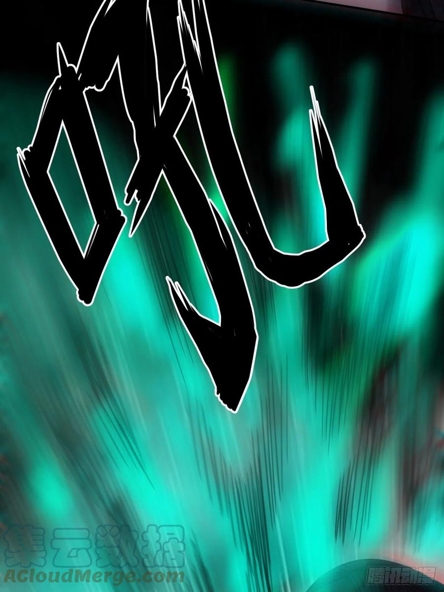 都市捉妖人 - 蛊灵 - 第28张图