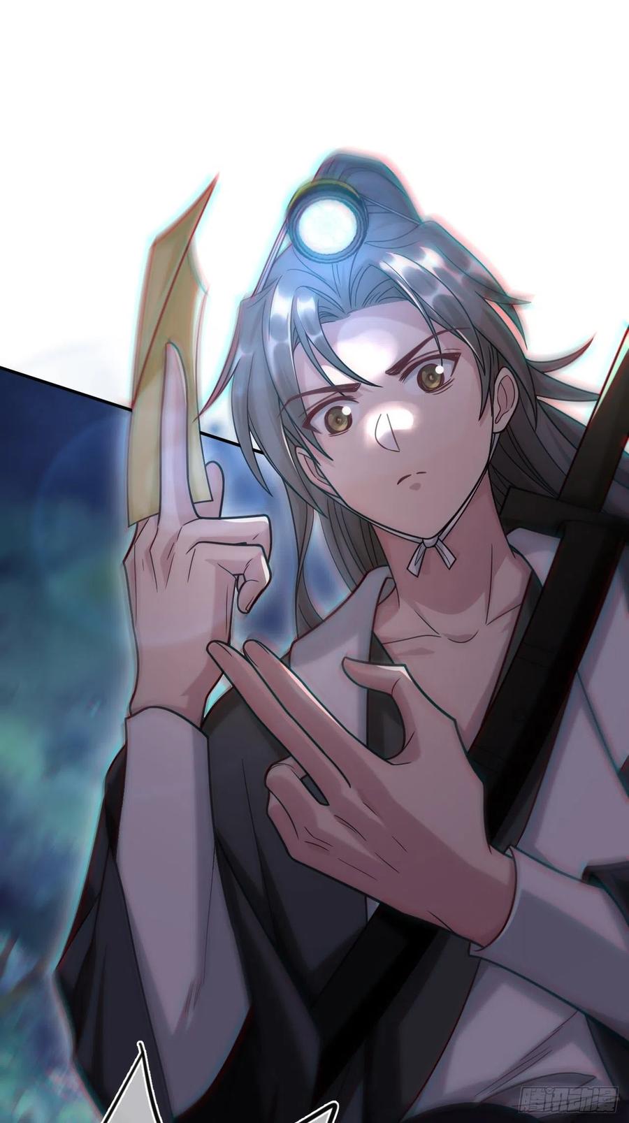 都市捉妖人 - 蛊灵 - 第3张图