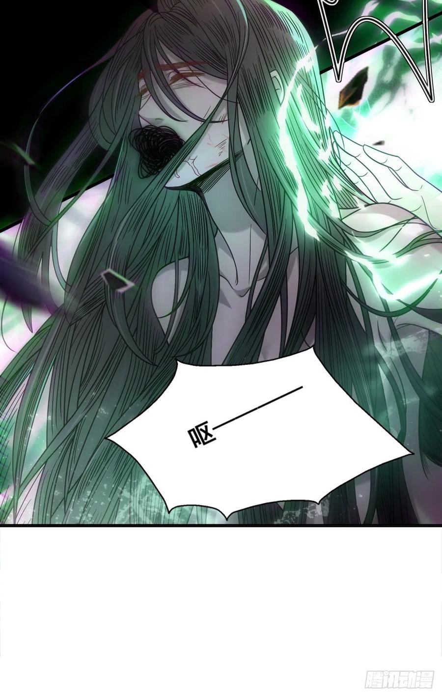 都市捉妖人 - 蛊灵 - 第38张图