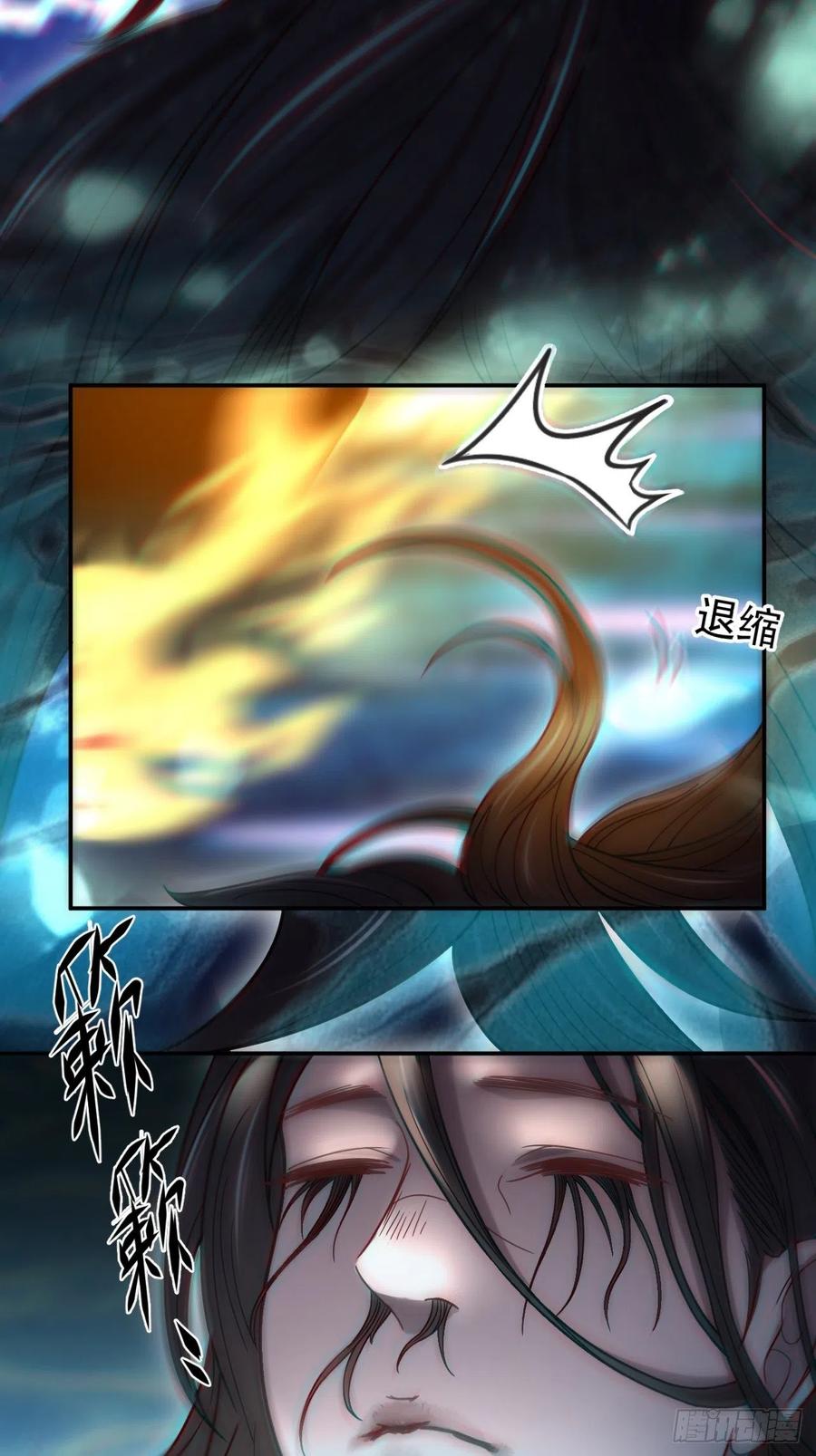 都市捉妖人 - 蛊灵 - 第6张图