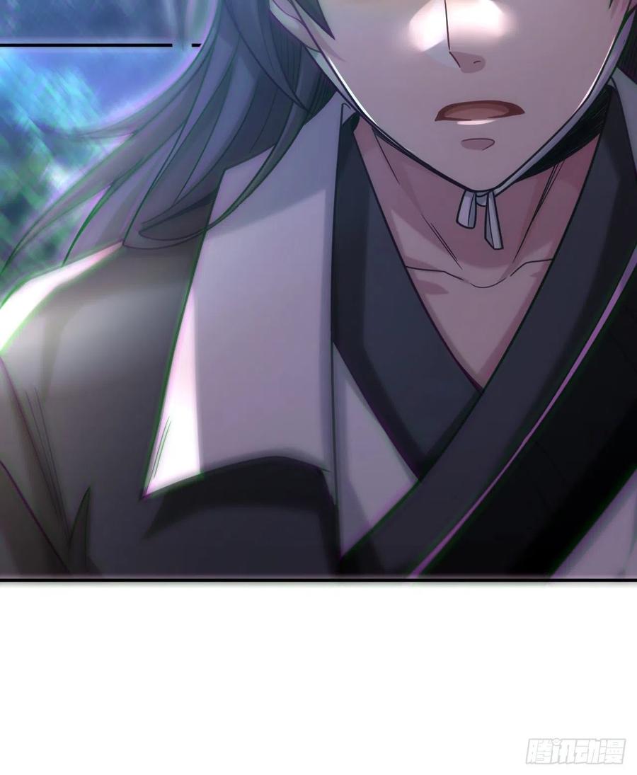 都市捉妖人 - 蛊灵 - 第15张图