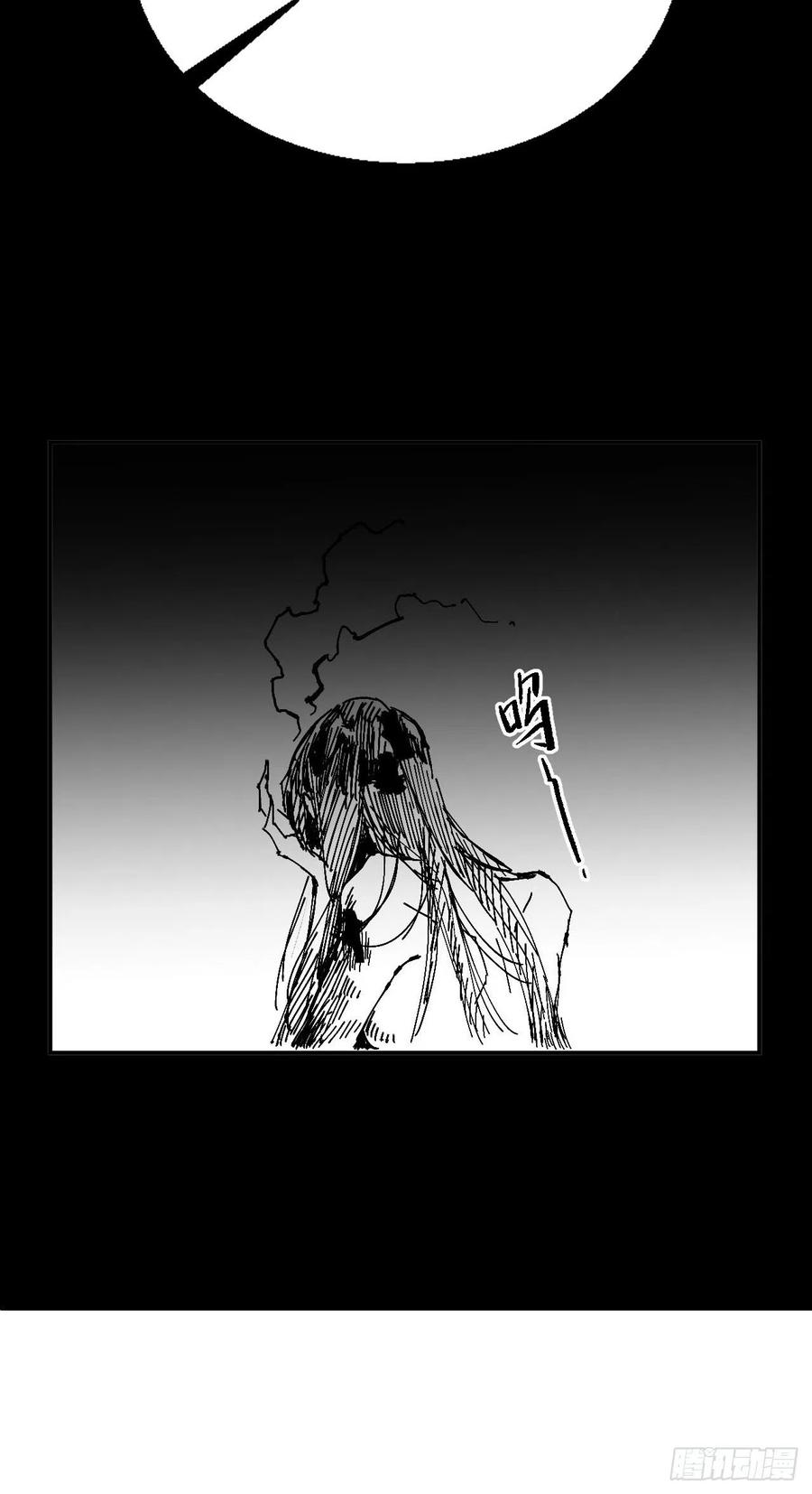 都市捉妖人 - 蛊灵 - 第60张图