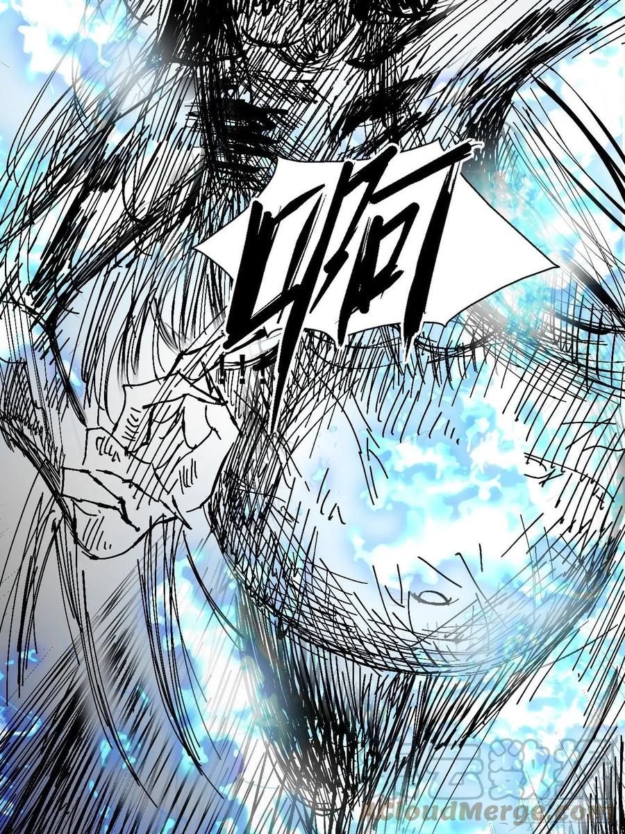 都市捉妖人 - 蛊灵 - 第58张图