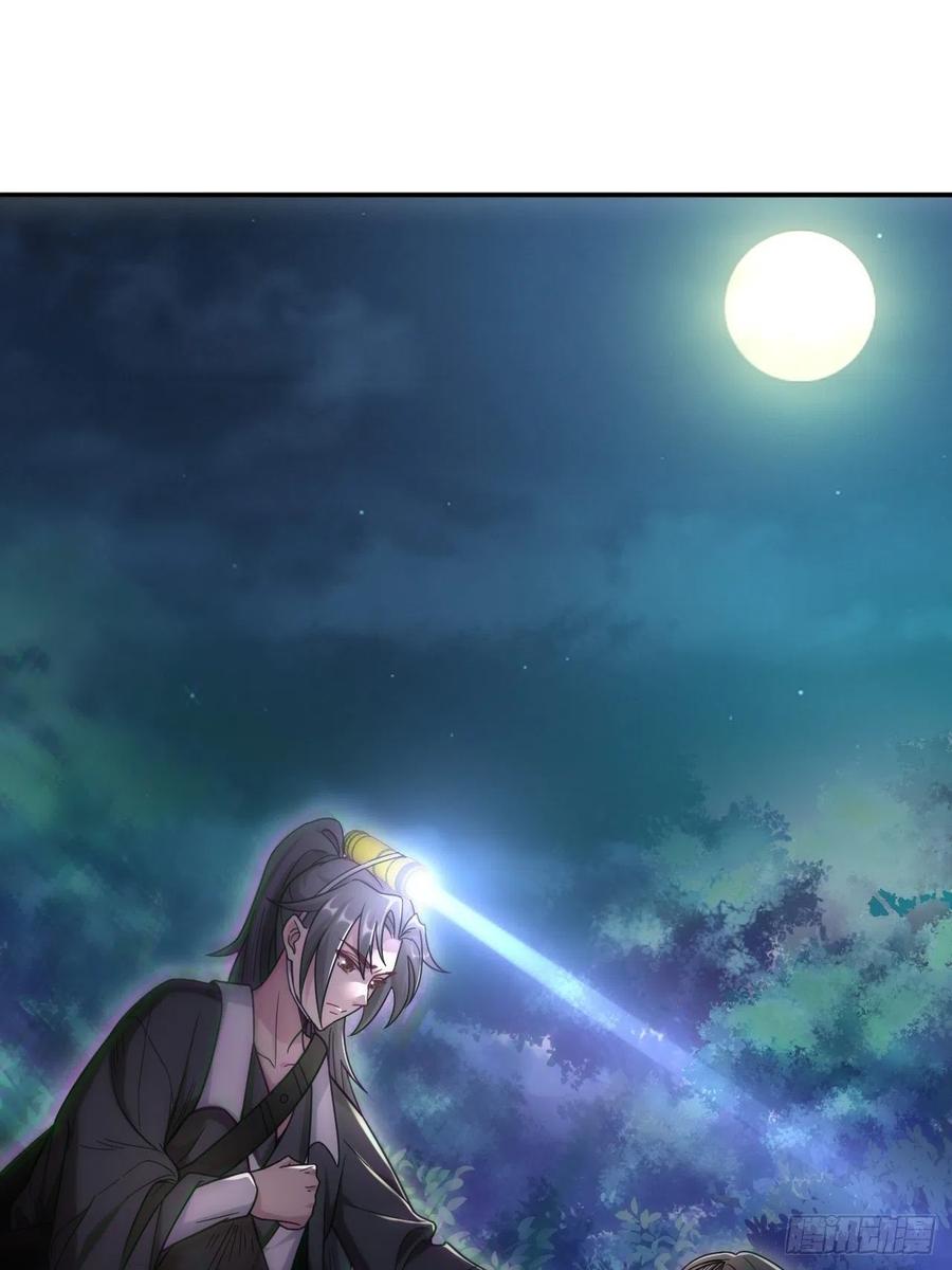 都市捉妖人 - 蛊灵 - 第9张图