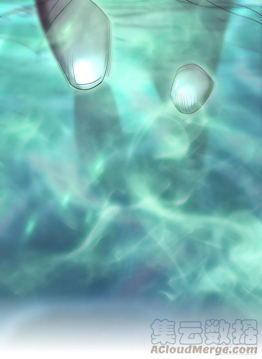 都市捉妖人 - 蛊灵 - 第49张图