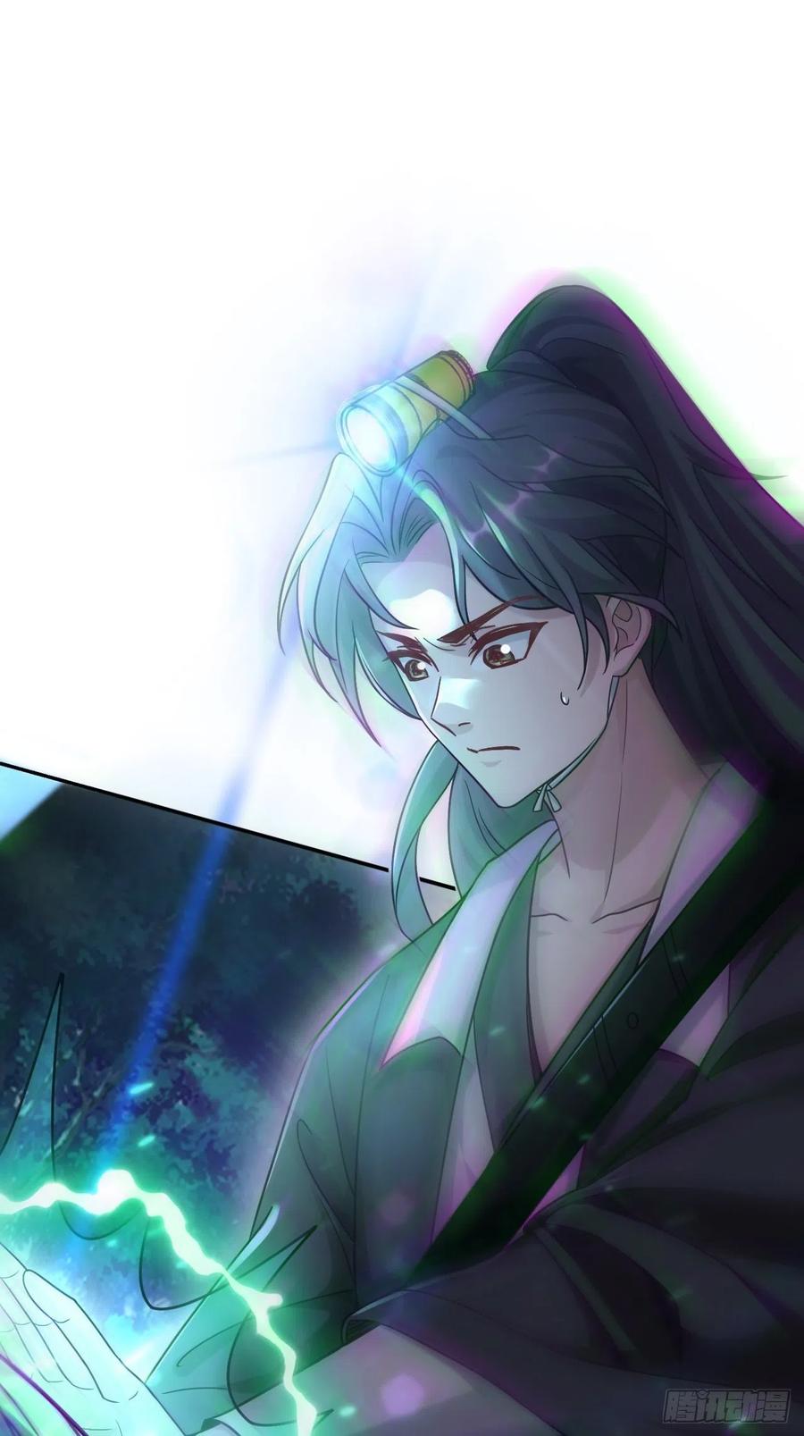 都市捉妖人 - 蛊灵 - 第39张图