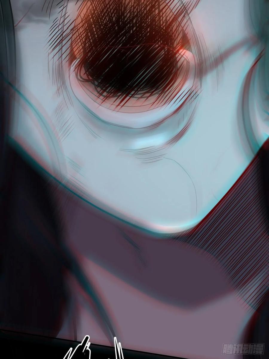 都市捉妖人 - 蛊灵 - 第27张图