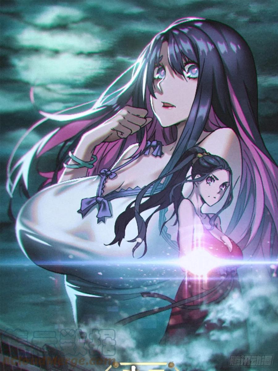 都市捉妖人 - 蛊灵 - 第1张图