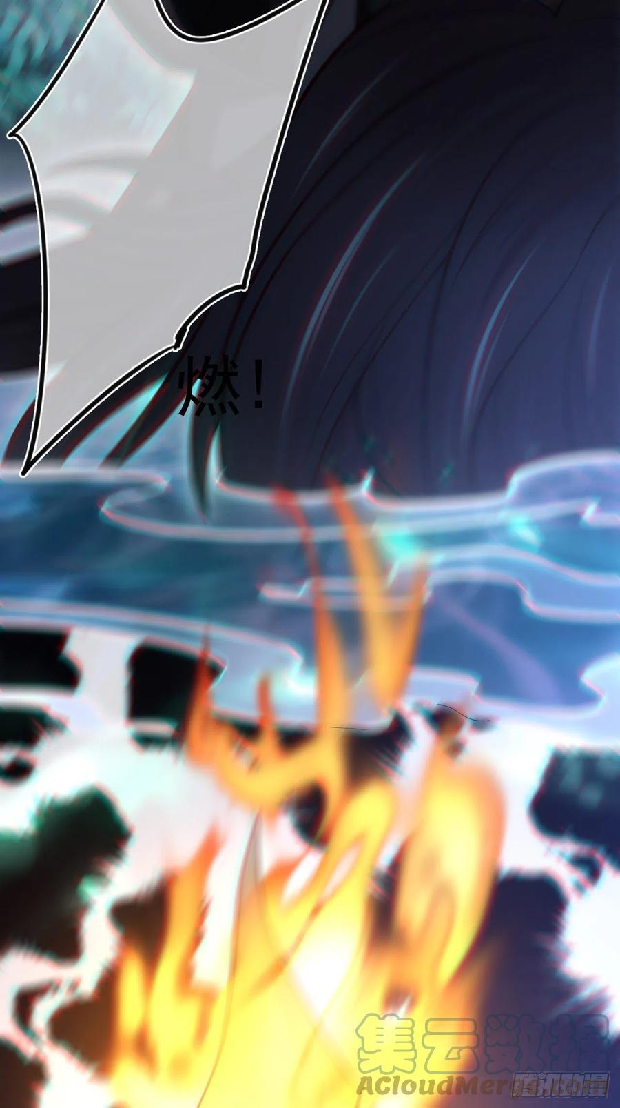 都市捉妖人 - 蛊灵 - 第4张图