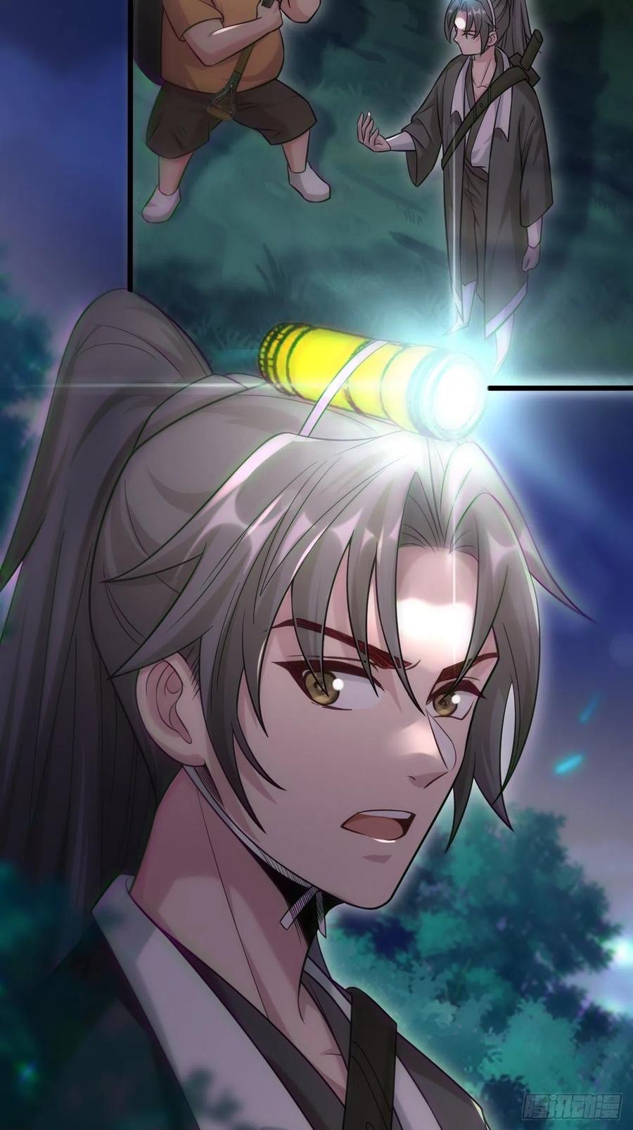 都市捉妖人 - 蛊灵 - 第53张图