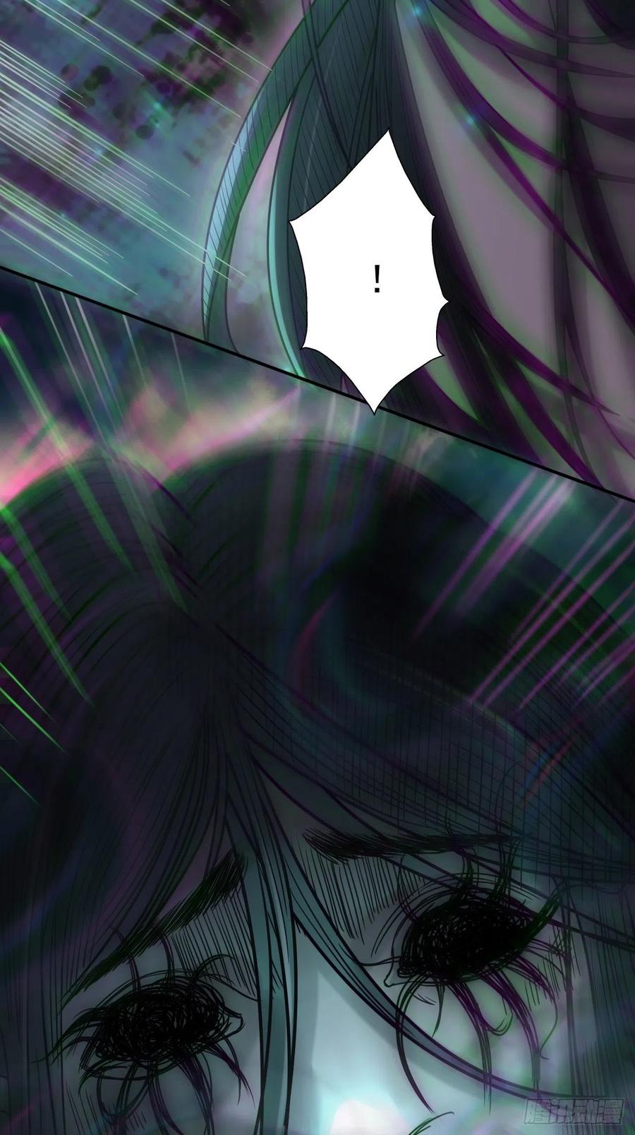 都市捉妖人 - 蛊灵 - 第41张图