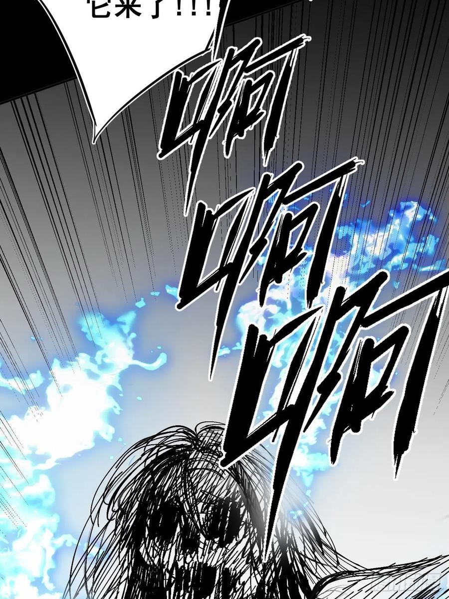 都市捉妖人 - 蛊灵 - 第57张图