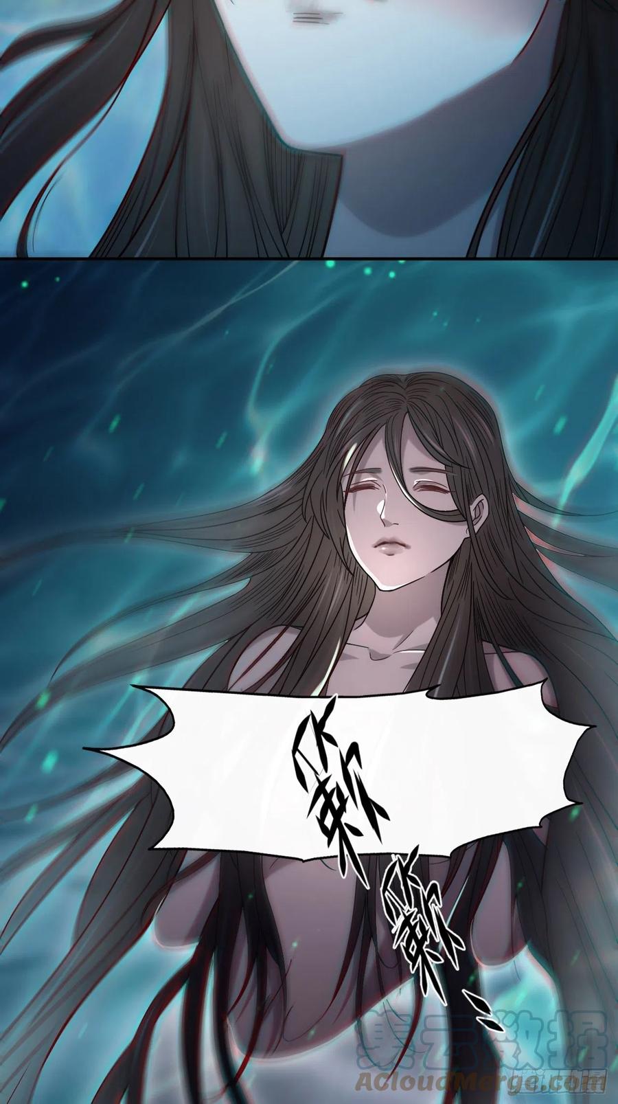 都市捉妖人 - 蛊灵 - 第7张图