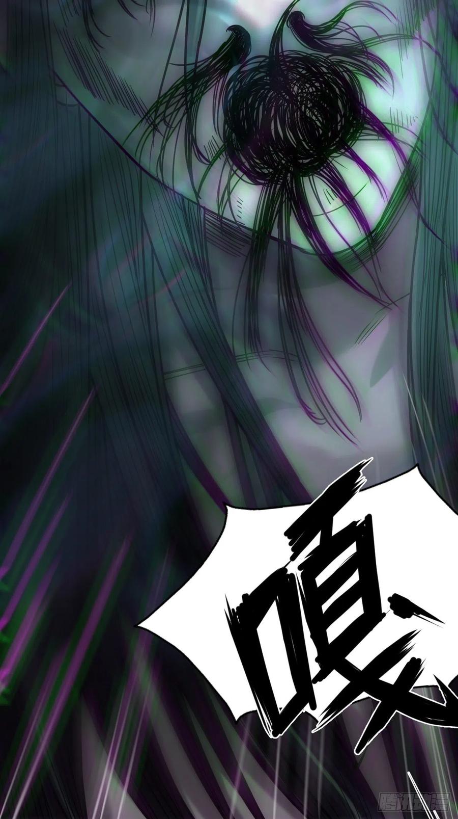 都市捉妖人 - 蛊灵 - 第42张图