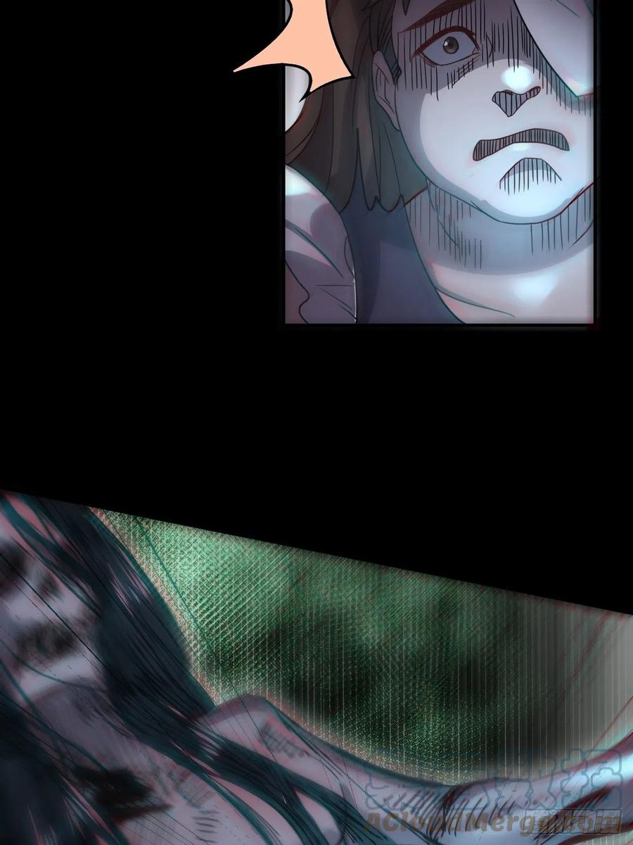 都市捉妖人 - 特殊的生辰八字 - 第46张图