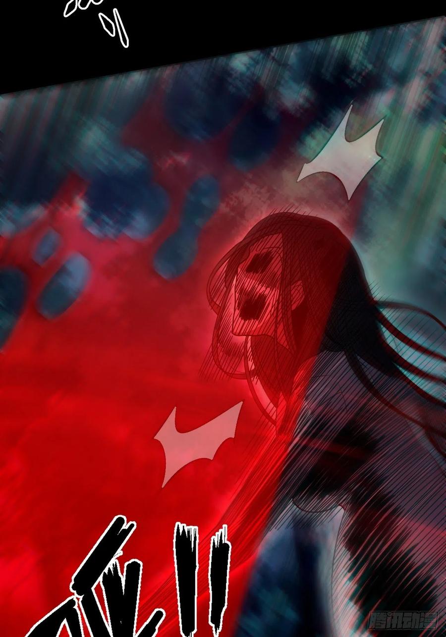 都市捉妖人 - 特殊的生辰八字 - 第42张图