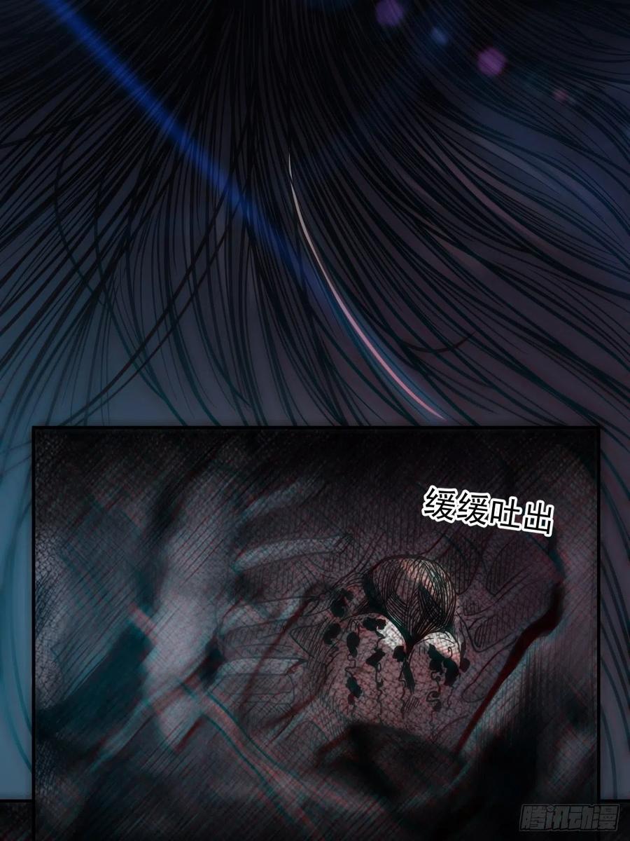 都市捉妖人 - 特殊的生辰八字 - 第62张图