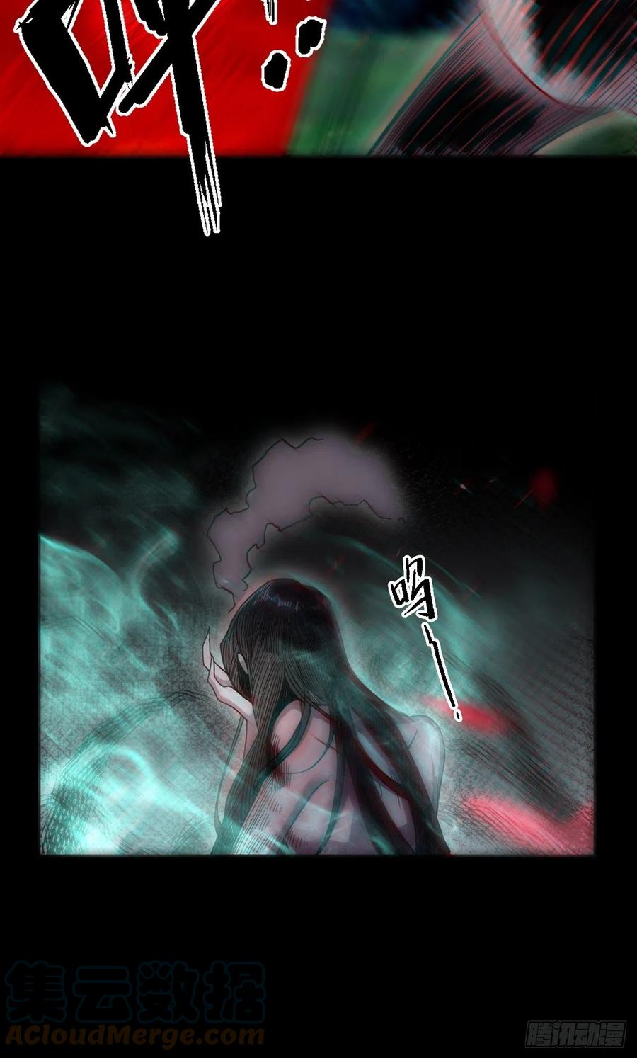 都市捉妖人 - 特殊的生辰八字 - 第43张图