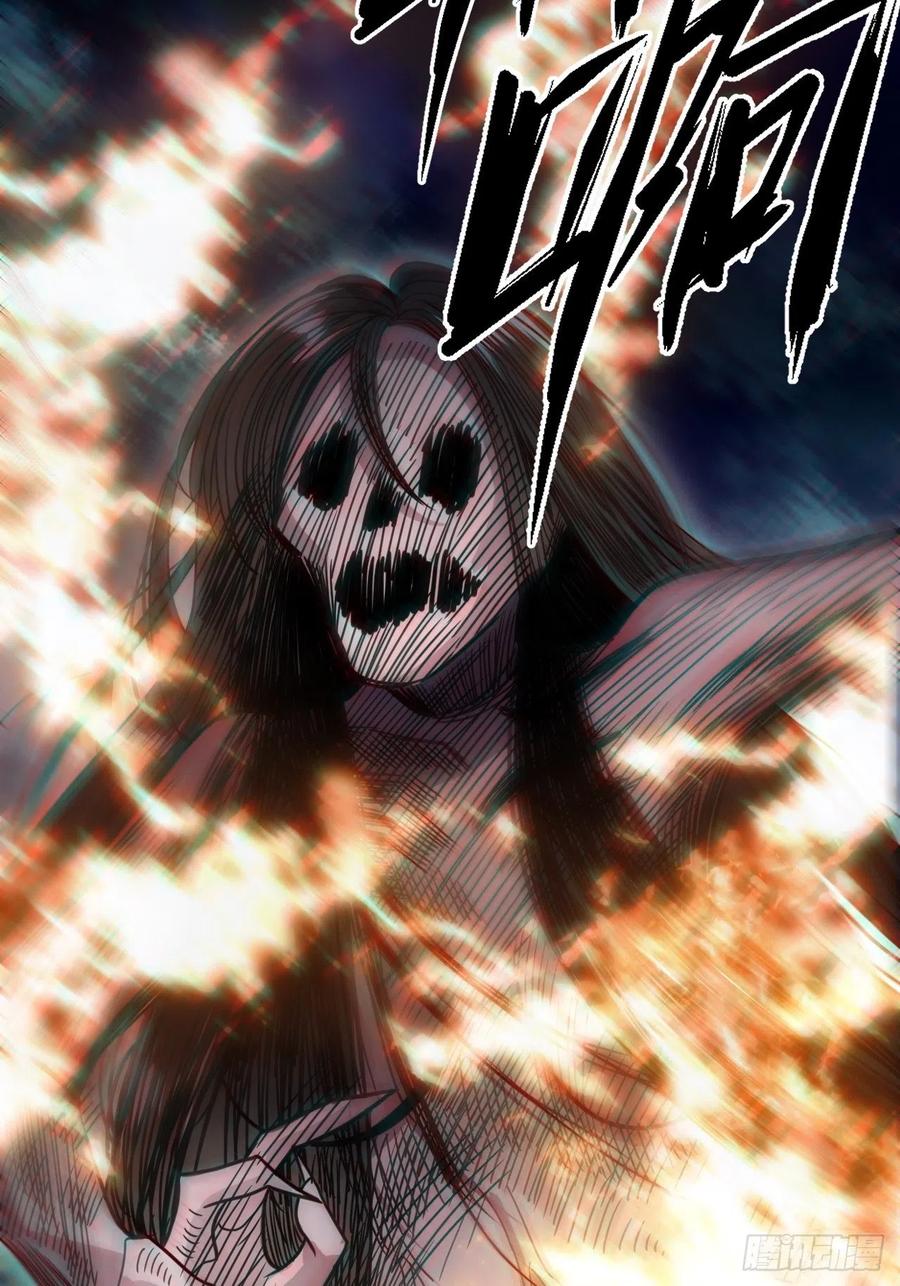 都市捉妖人 - 特殊的生辰八字 - 第39张图