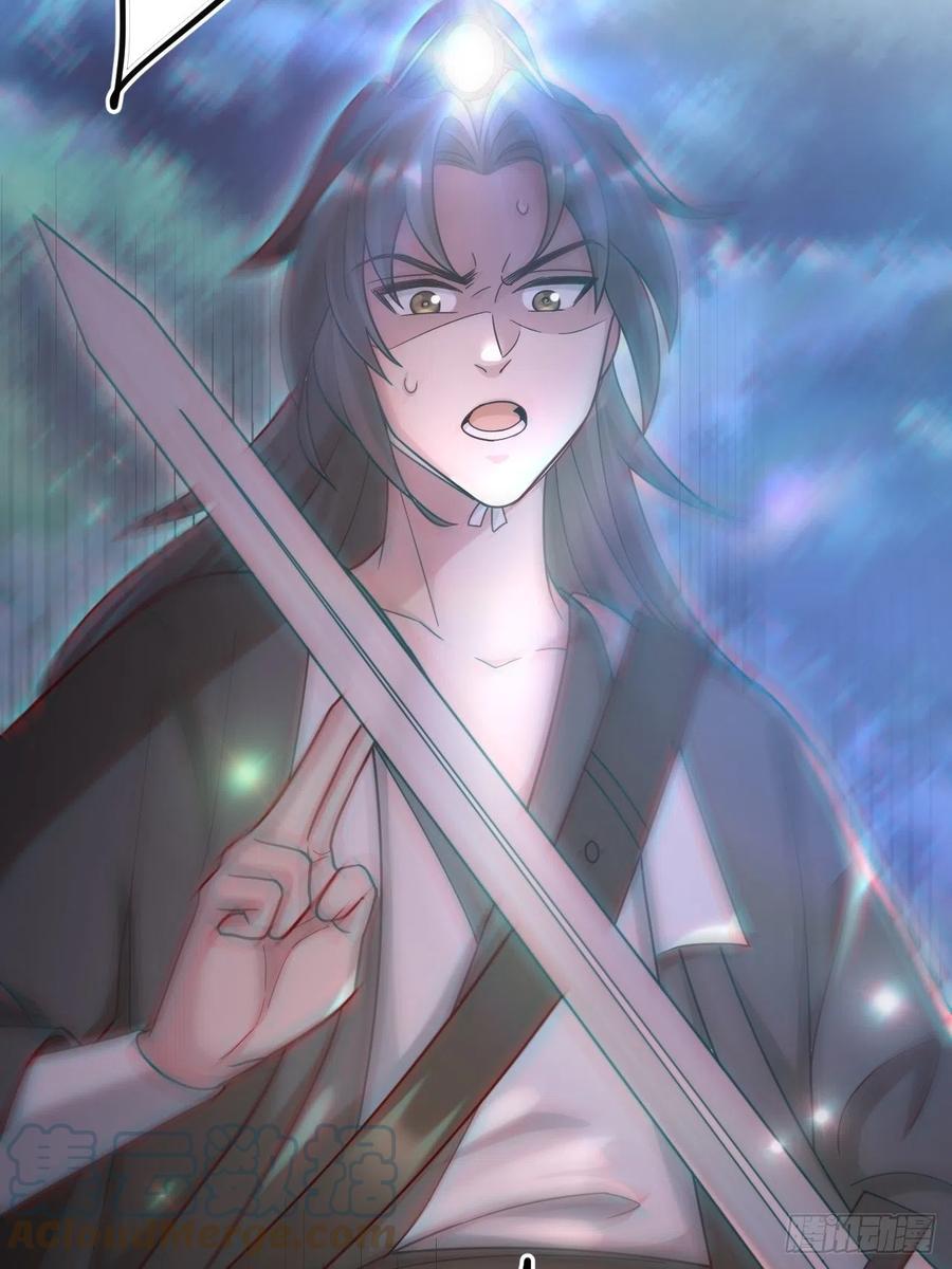 都市捉妖人 - 特殊的生辰八字 - 第64张图