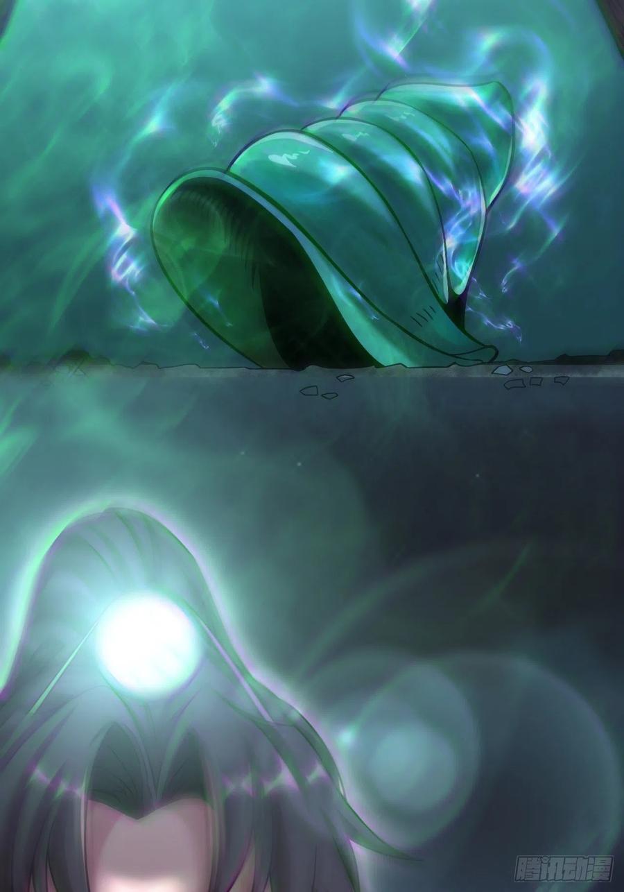 都市捉妖人 - 特殊的生辰八字 - 第12张图