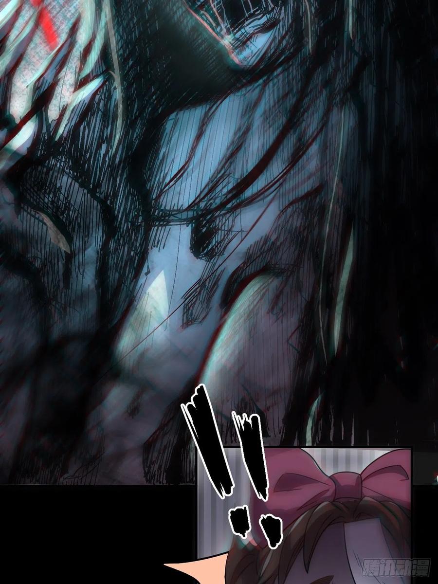 都市捉妖人 - 特殊的生辰八字 - 第45张图