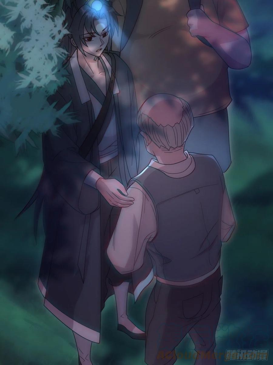 都市捉妖人 - 特殊的生辰八字 - 第16张图