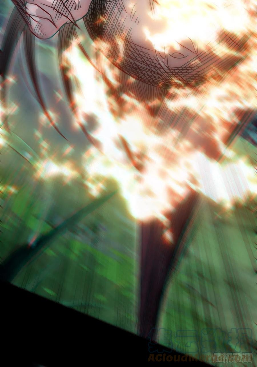 都市捉妖人 - 特殊的生辰八字 - 第40张图