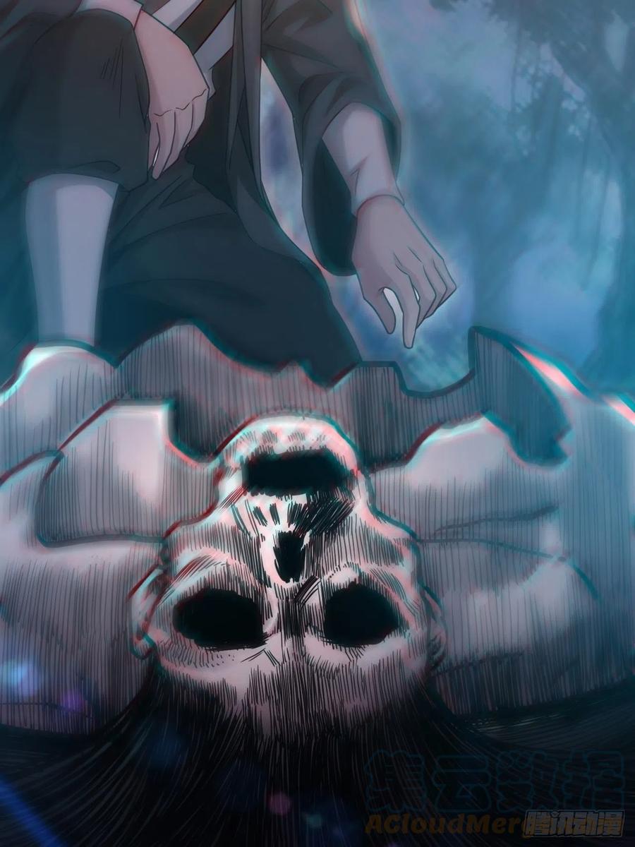 都市捉妖人 - 特殊的生辰八字 - 第61张图