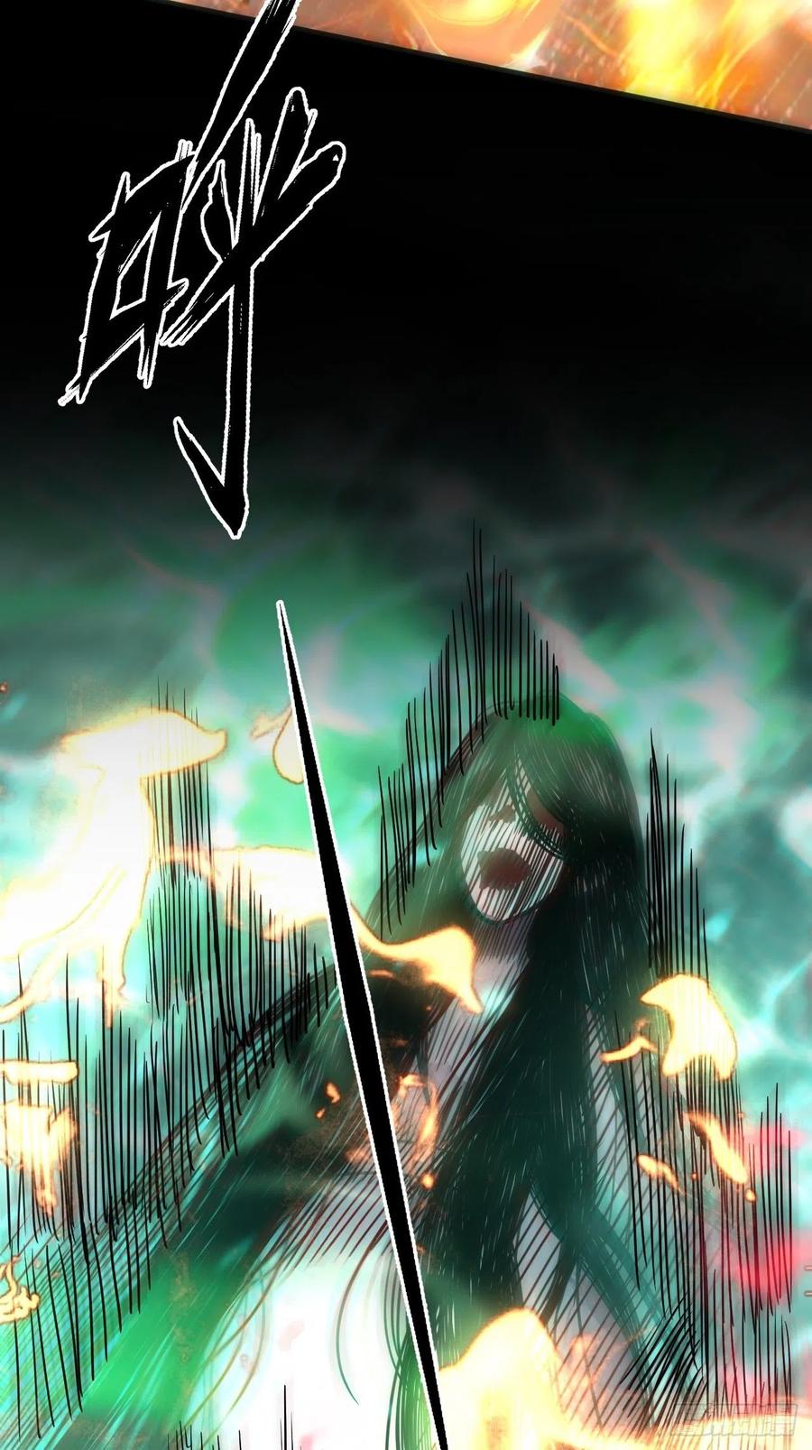 都市捉妖人 - 特殊的生辰八字 - 第35张图