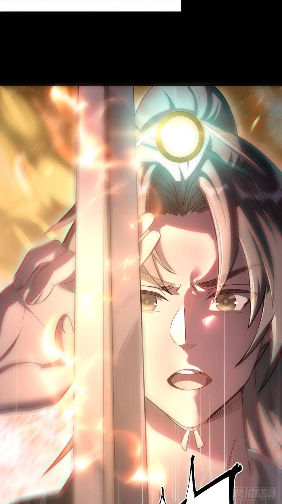 都市捉妖人 - 特殊的生辰八字 - 第32张图