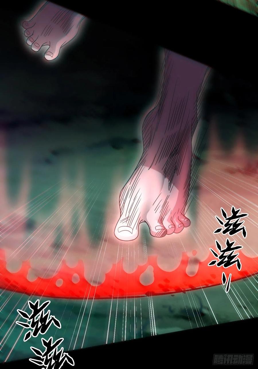 都市捉妖人 - 特殊的生辰八字 - 第41张图