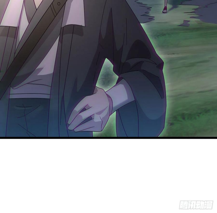 都市捉妖人 - 谢雨晴死了？ - 第57张图