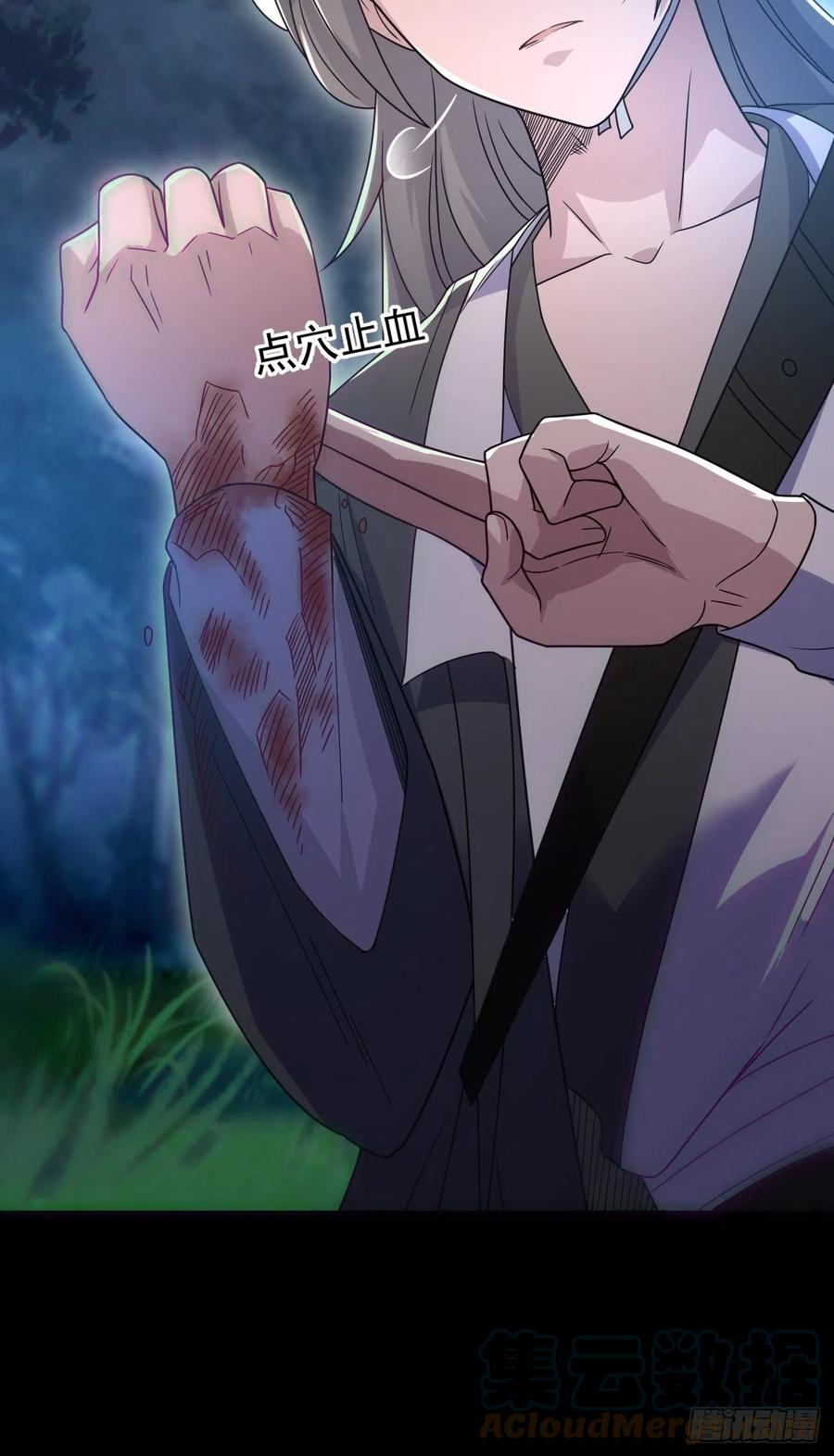 都市捉妖人 - 谢雨晴死了？ - 第34张图