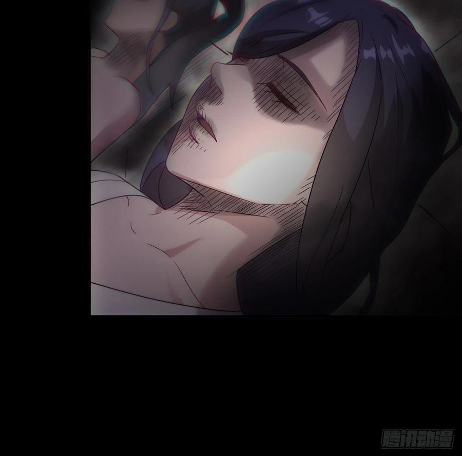 都市捉妖人 - 谢雨晴死了？ - 第63张图