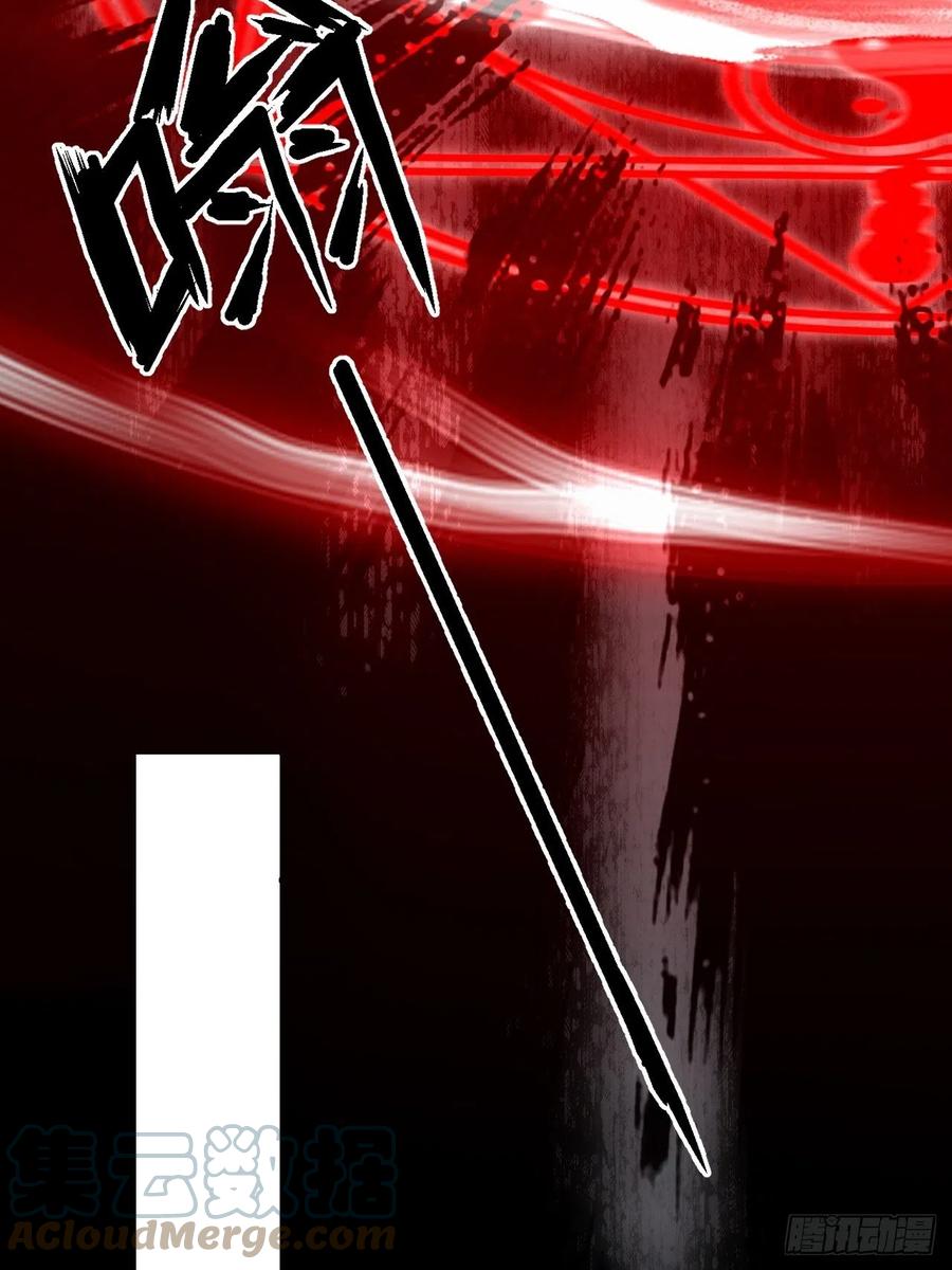 都市捉妖人 - 谢雨晴死了？ - 第31张图