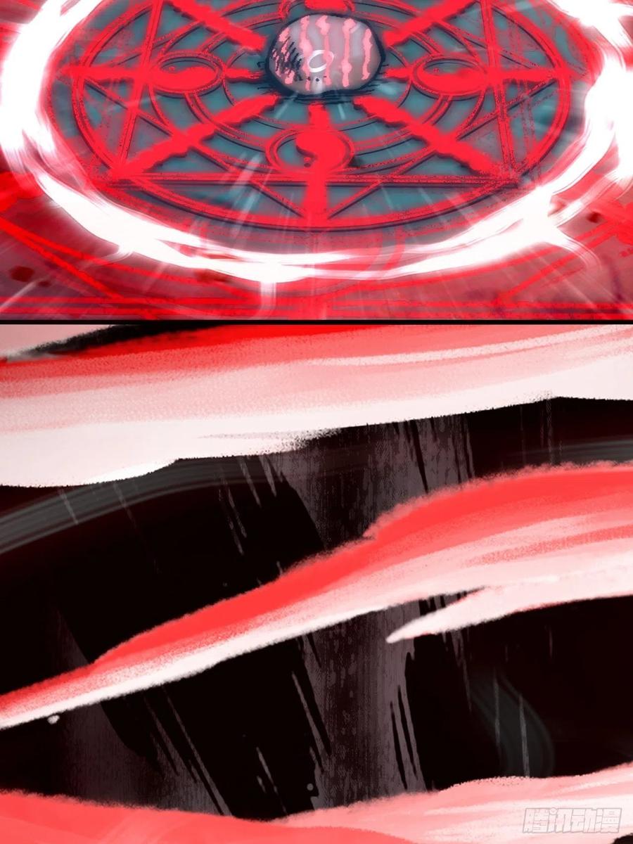 都市捉妖人 - 谢雨晴死了？ - 第29张图