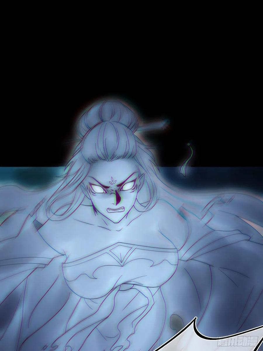 都市捉妖人 - 谢雨晴死了？ - 第44张图