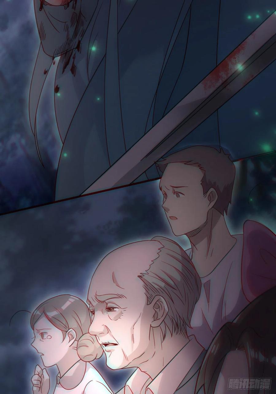 都市捉妖人 - 谢雨晴死了？ - 第23张图