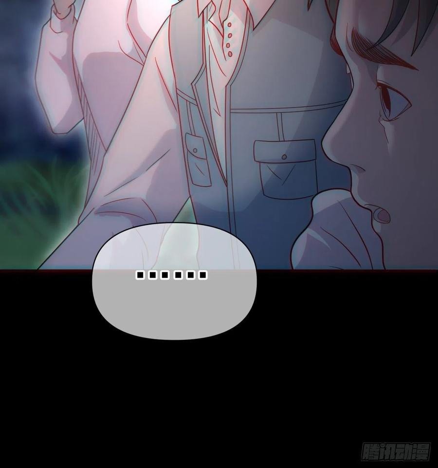 都市捉妖人 - 谢雨晴死了？ - 第24张图